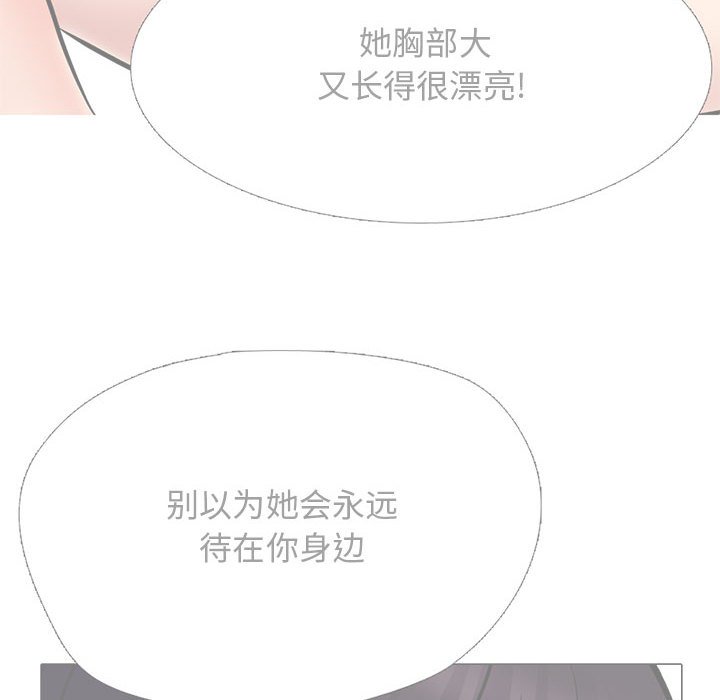 第155话 第 54 页
