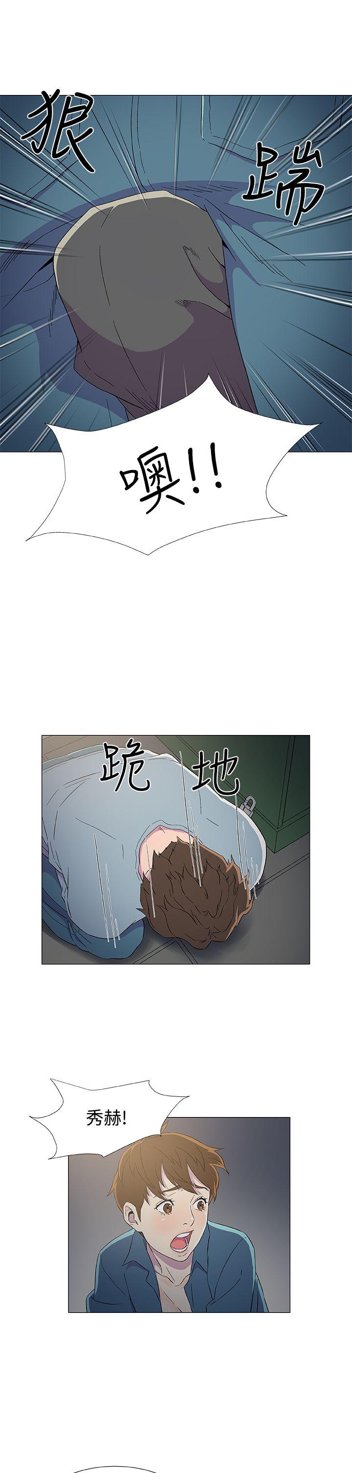 第8话 第 21 页