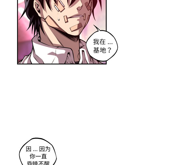 第150话 第 10 页