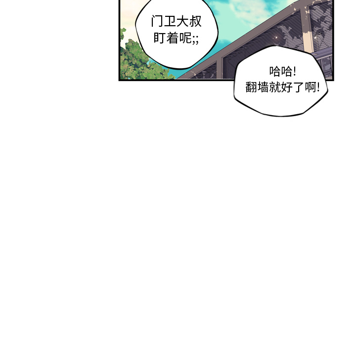第14话 第 111 页