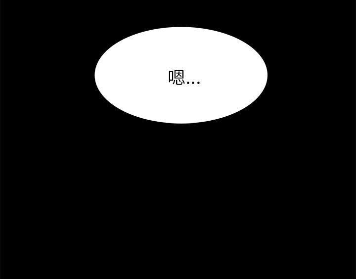 第10话 第 20 页