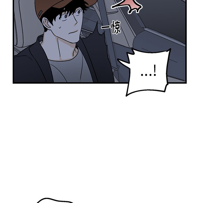 第17话 第 37 页