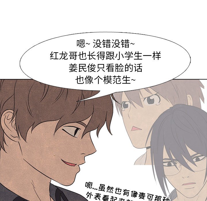 第156话 第 59 页