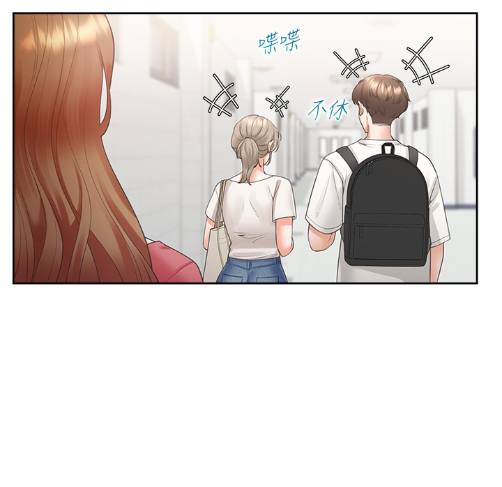 第86话 - 柏翰，今晚不准睡♥ 第 15 页