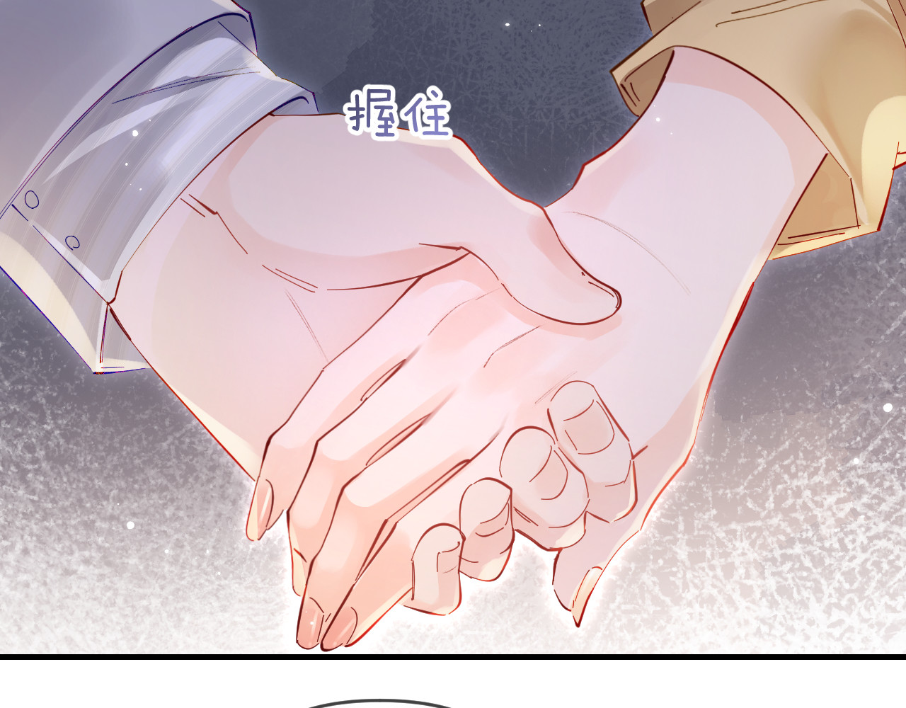 第61话 吃醋 第 42 页
