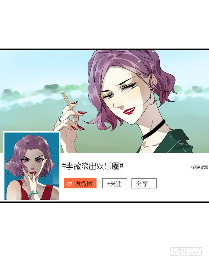 第二季16 第 19 页