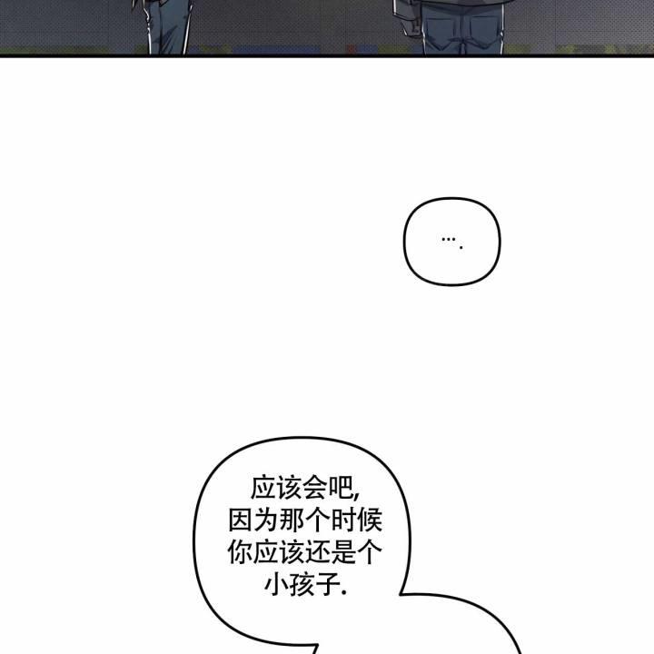 第24话 如果是你 第 54 页