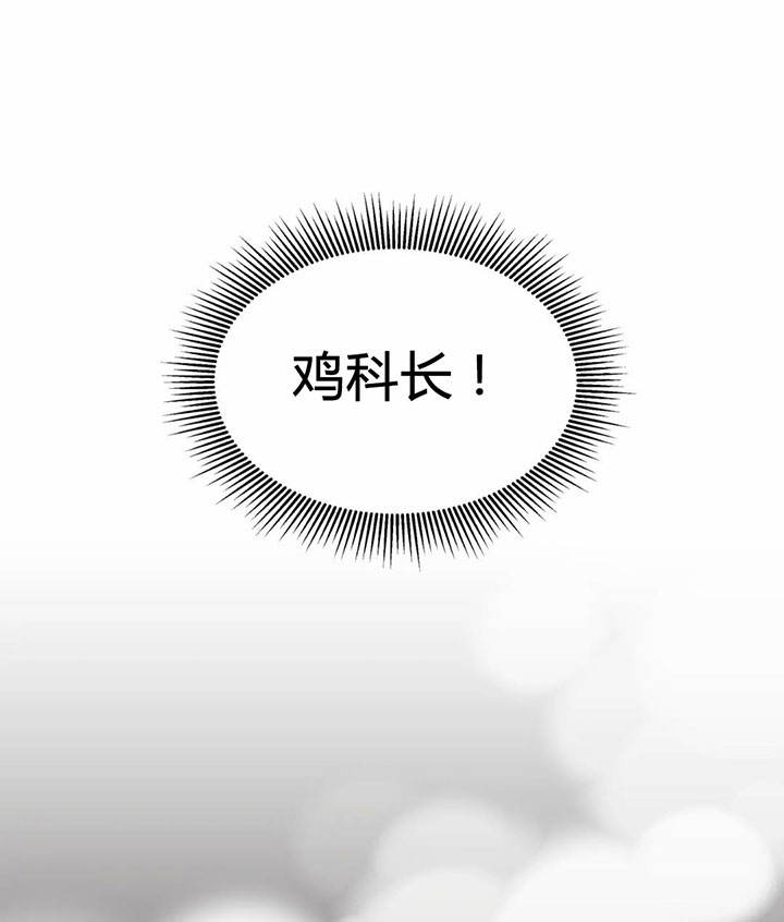 第156话 第156话 第 25 页