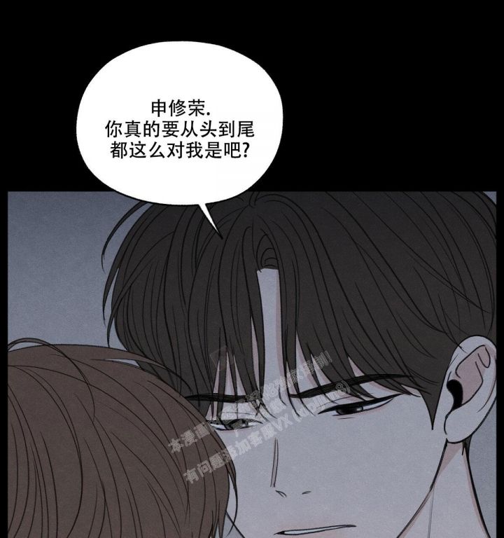 第12话 残忍的对待 第 68 页