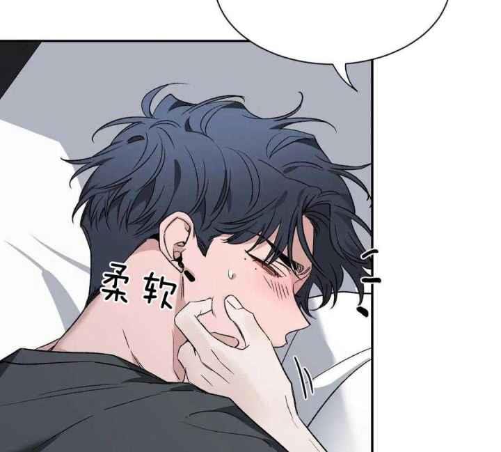第156话 晨间的温存 第 34 页