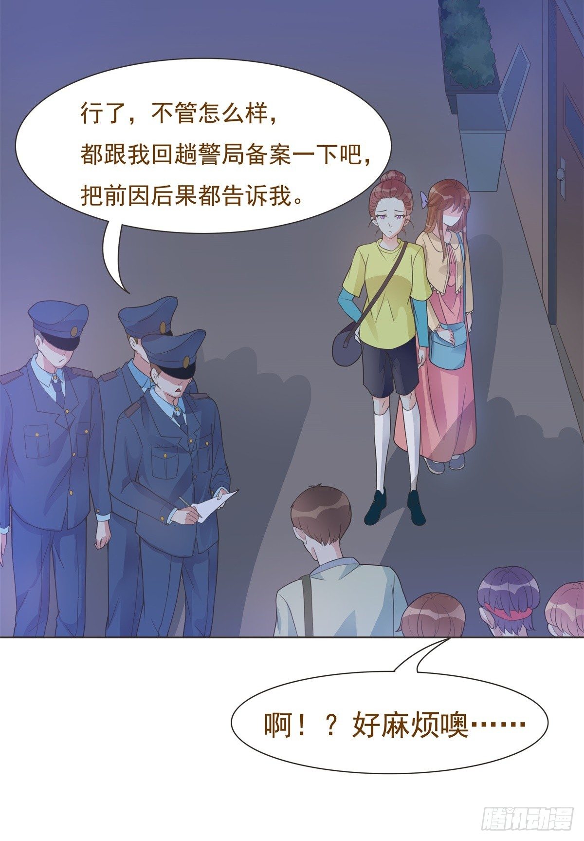第11话 第 25 页