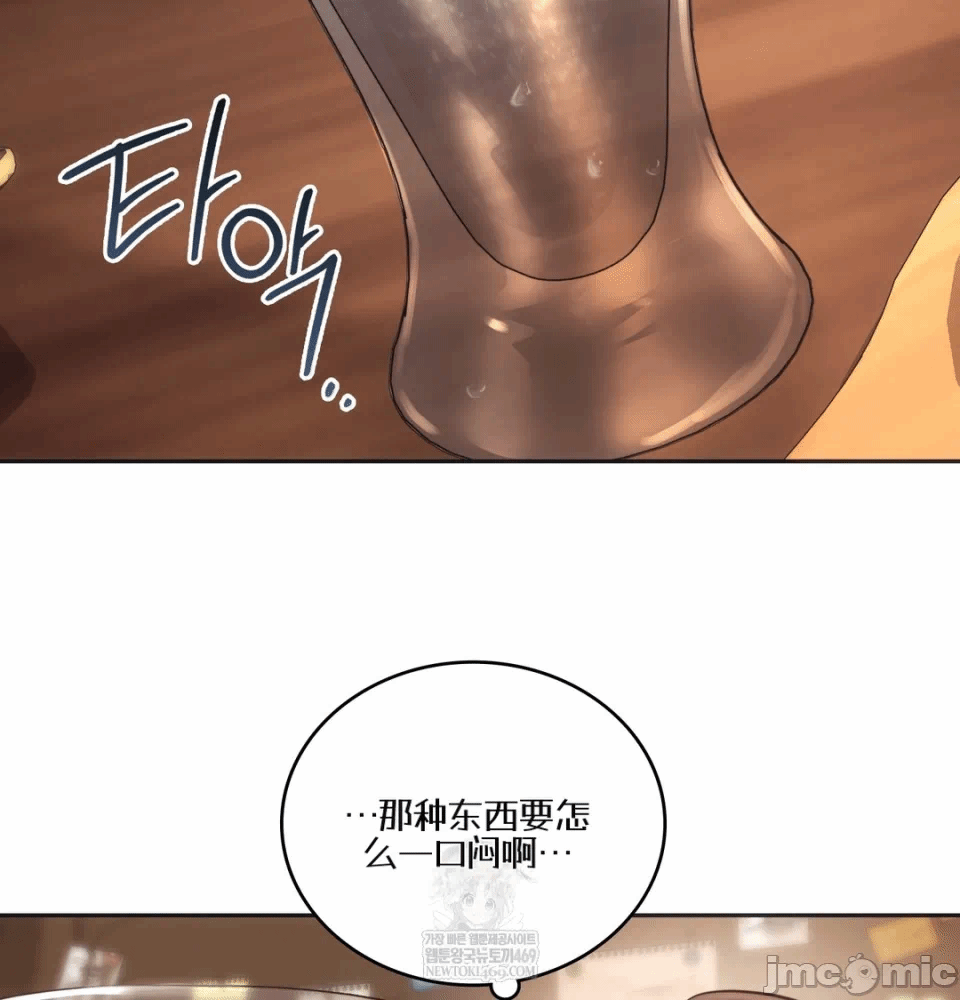 第14话14 第 109 页