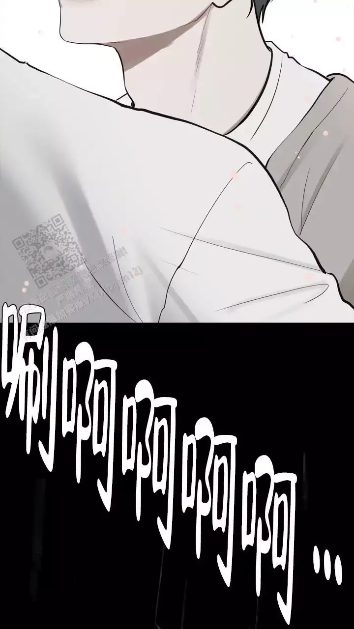 第19话 真安静 第 29 页