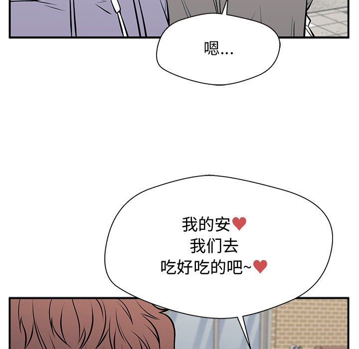 第23话 第 94 页