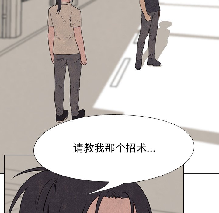 第140话 第 15 页
