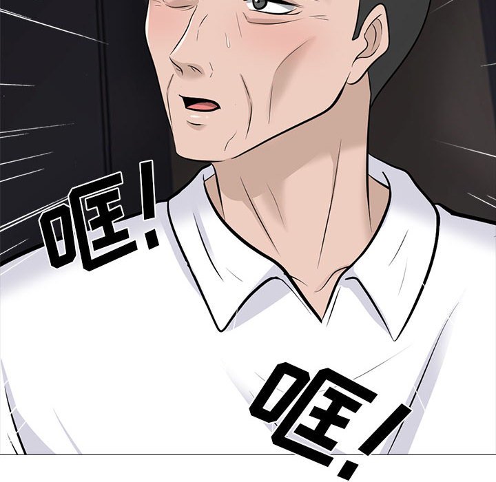 第119话 第 34 页