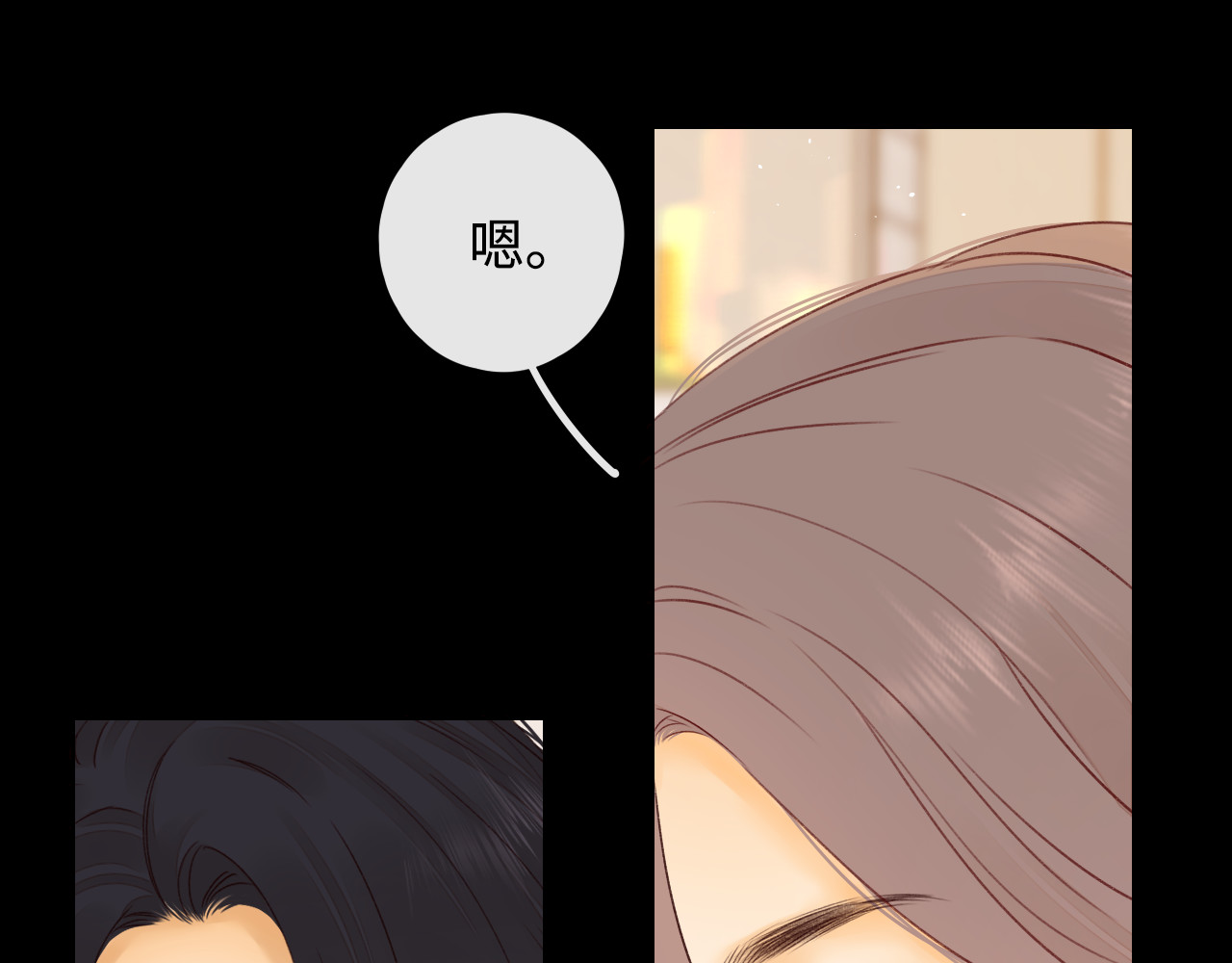 第18话 合租 第 56 页