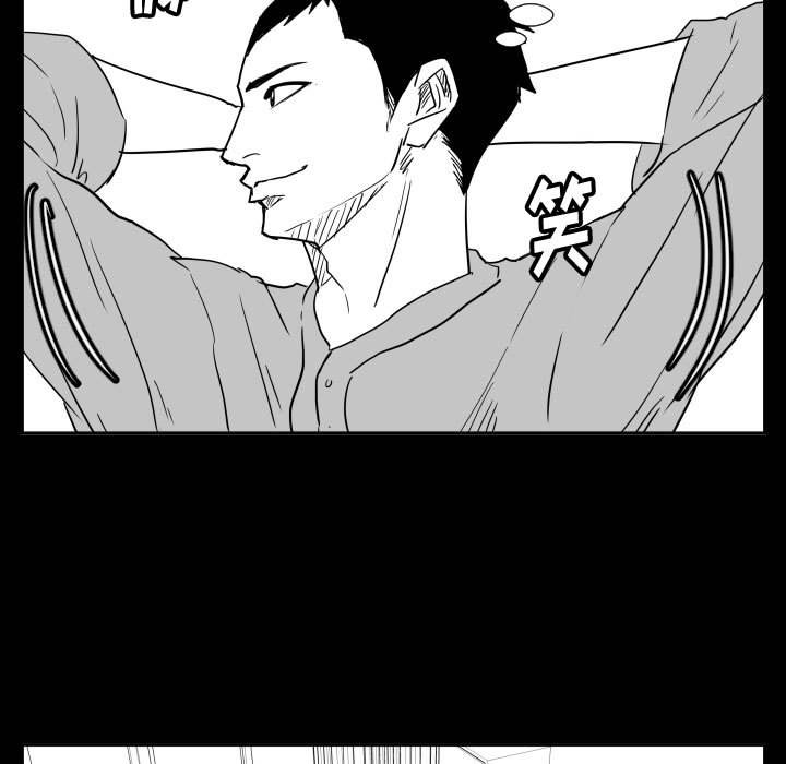 第48话 第 64 页
