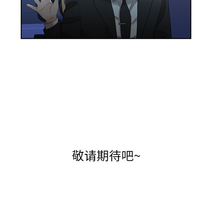 第19话 第 102 页