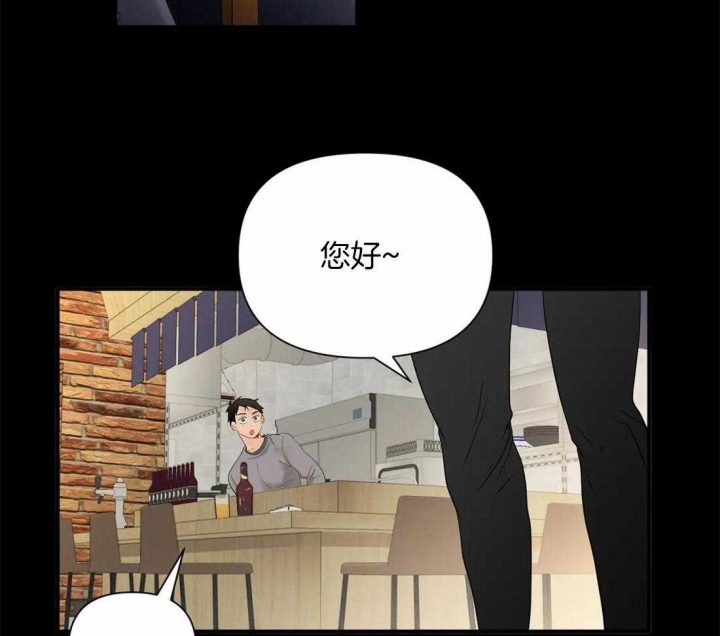 第85话 躲猫猫 第 33 页