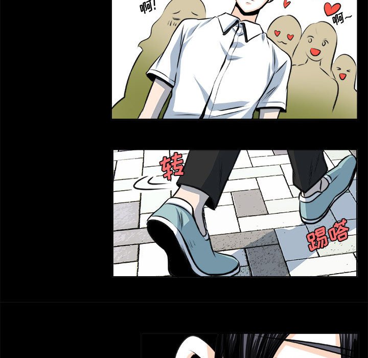 第27话 第 15 页