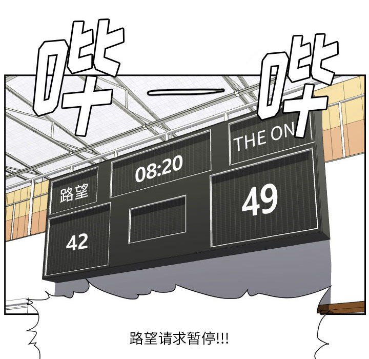 第79话 第 127 页