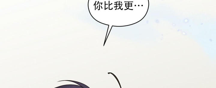 第60话 信息素呢 第 24 页