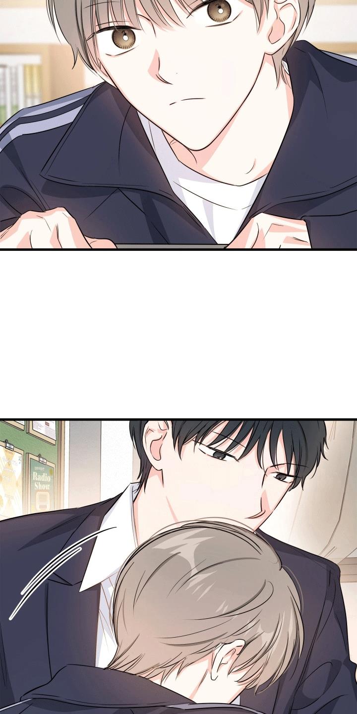 第7话 他好可爱 第 27 页