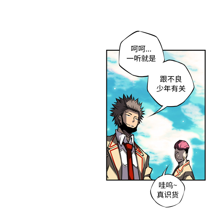 第19话 第 19 页