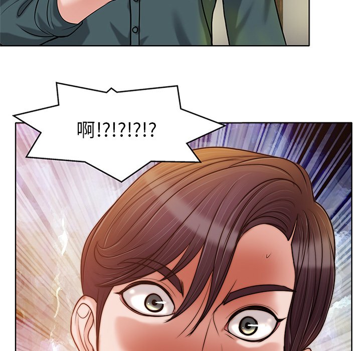 第28话 第 8 页