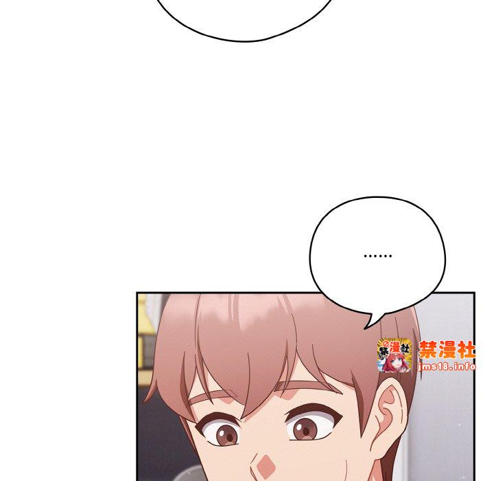 第26话 第 143 页