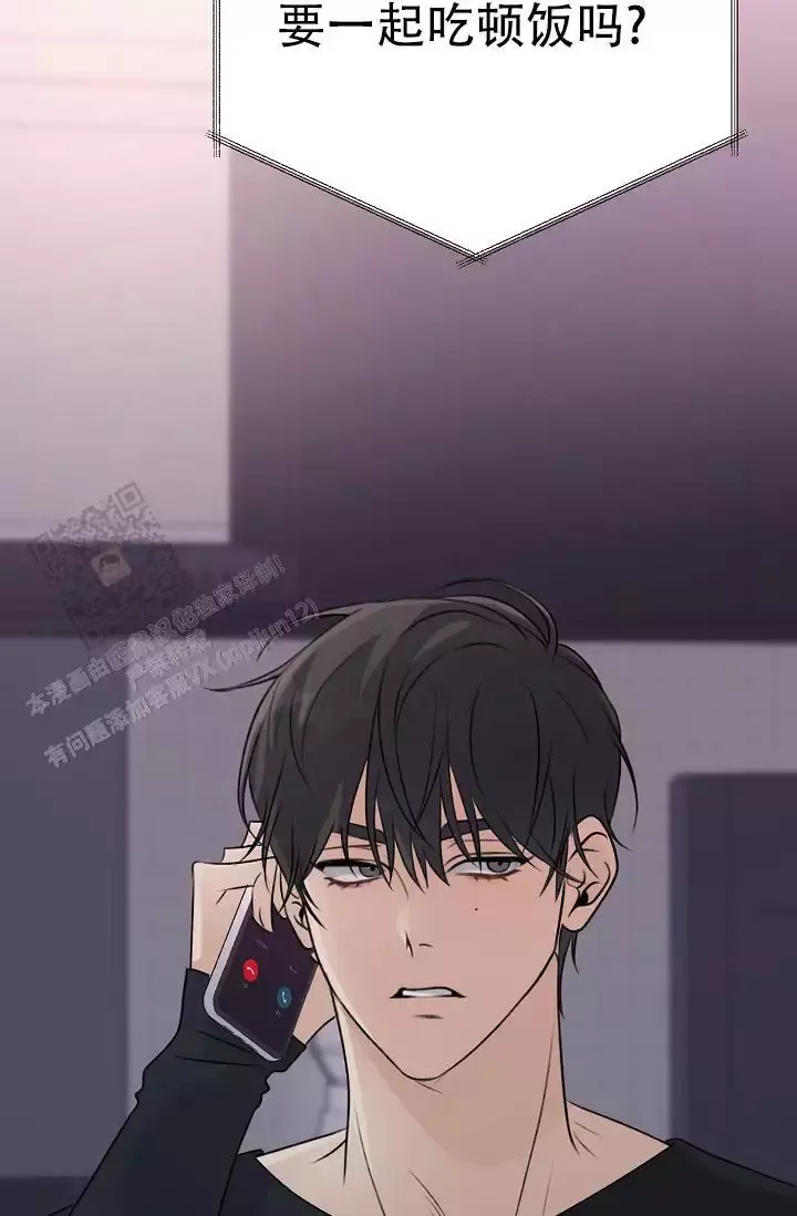 第18话 狐狸雨 第 27 页