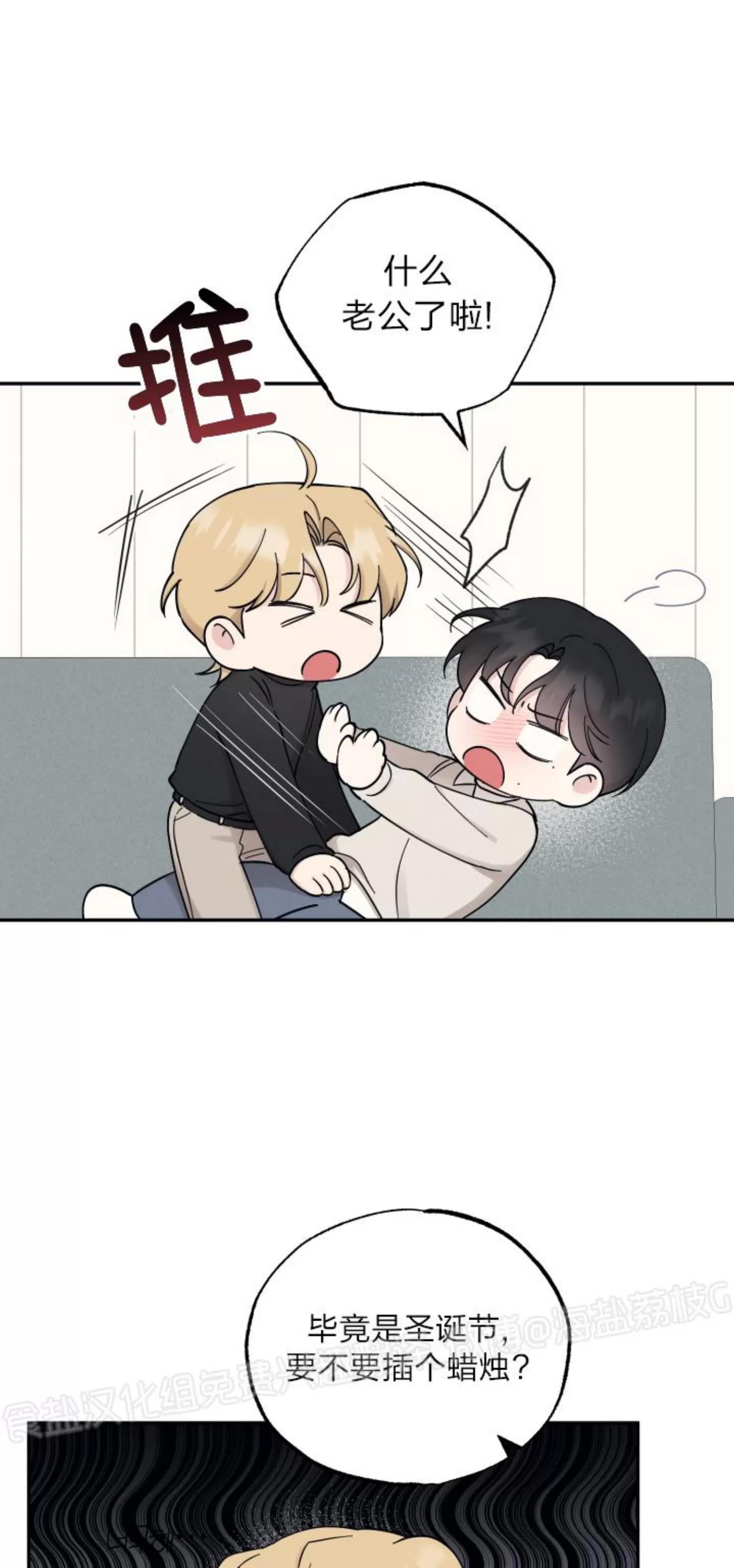 第78话 第 6 页