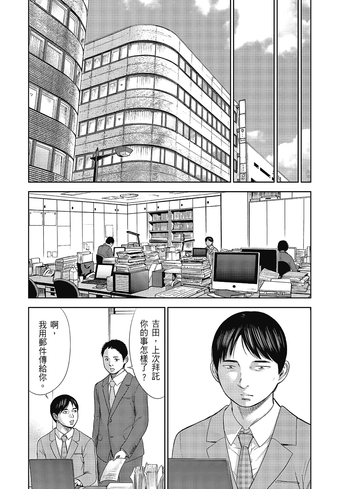 第13章 第 6 页