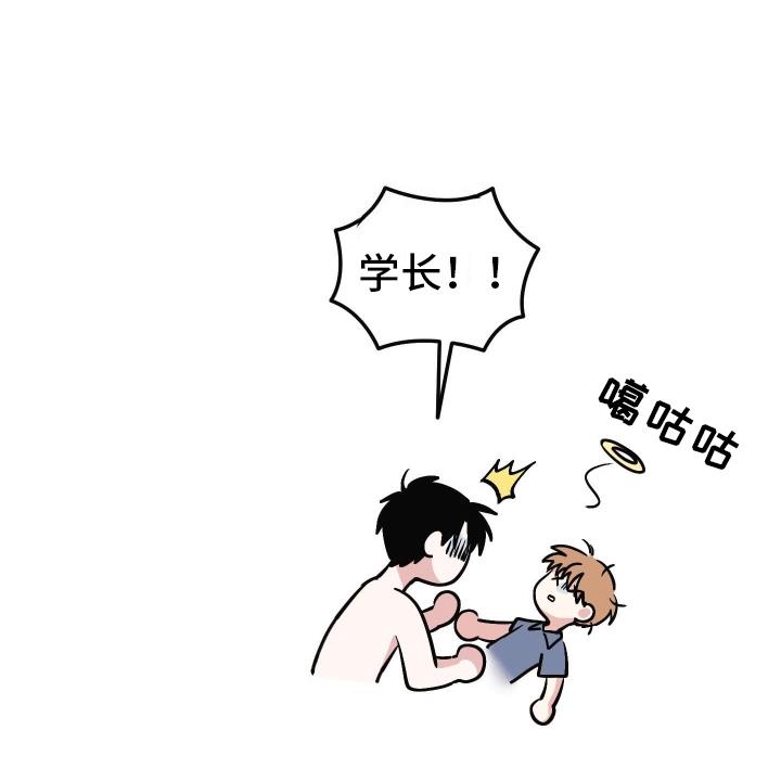 第11话 沉重的爱 第 27 页