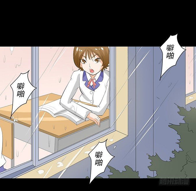 30-怎么感觉被孤立了！ 第 28 页