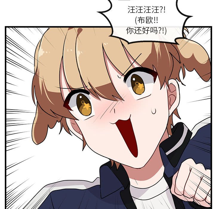 第51话 第 22 页