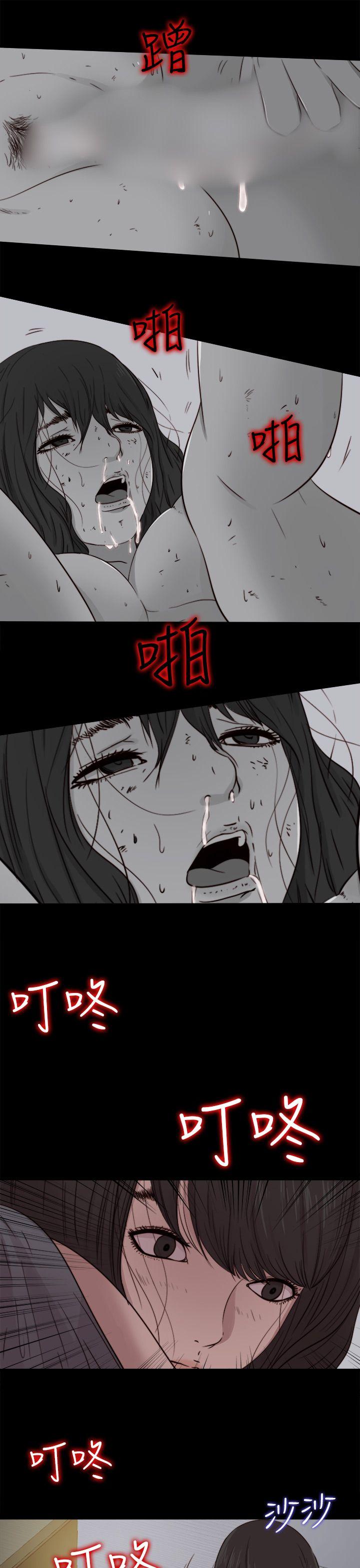 第8话 第 21 页