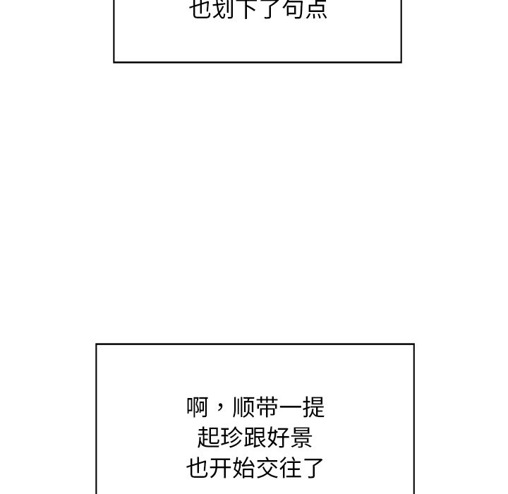 第40话 第 118 页