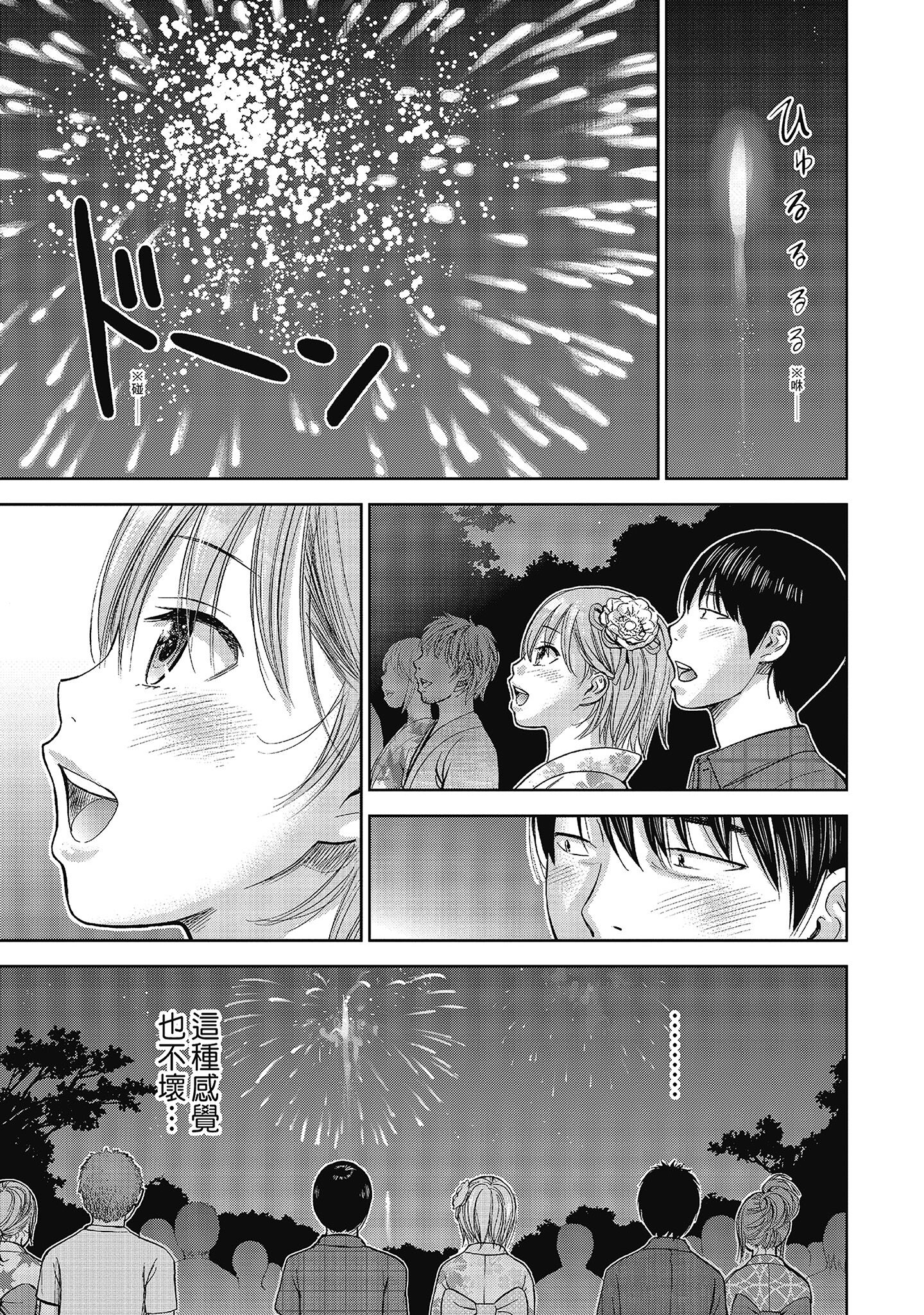第4章 第 4 页