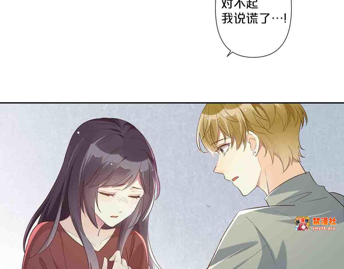 第59话 第 15 页