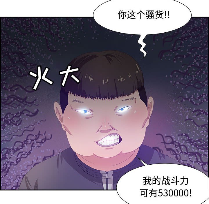 第5话 第 39 页