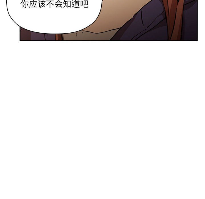 第29话 第 38 页