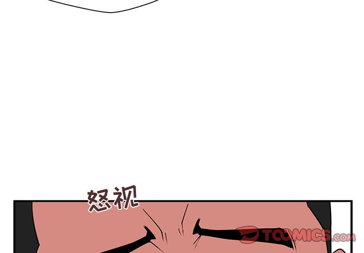 第5话 第 3 页