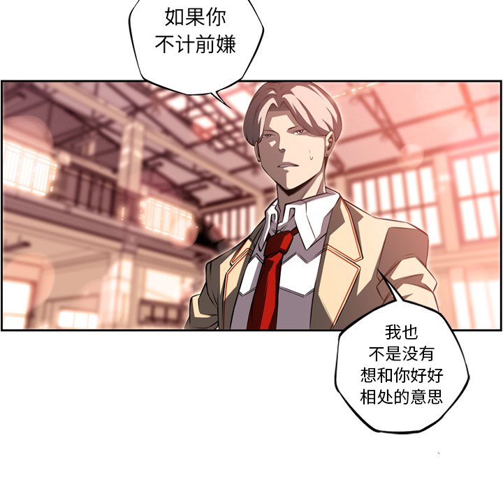 第93话 第 53 页