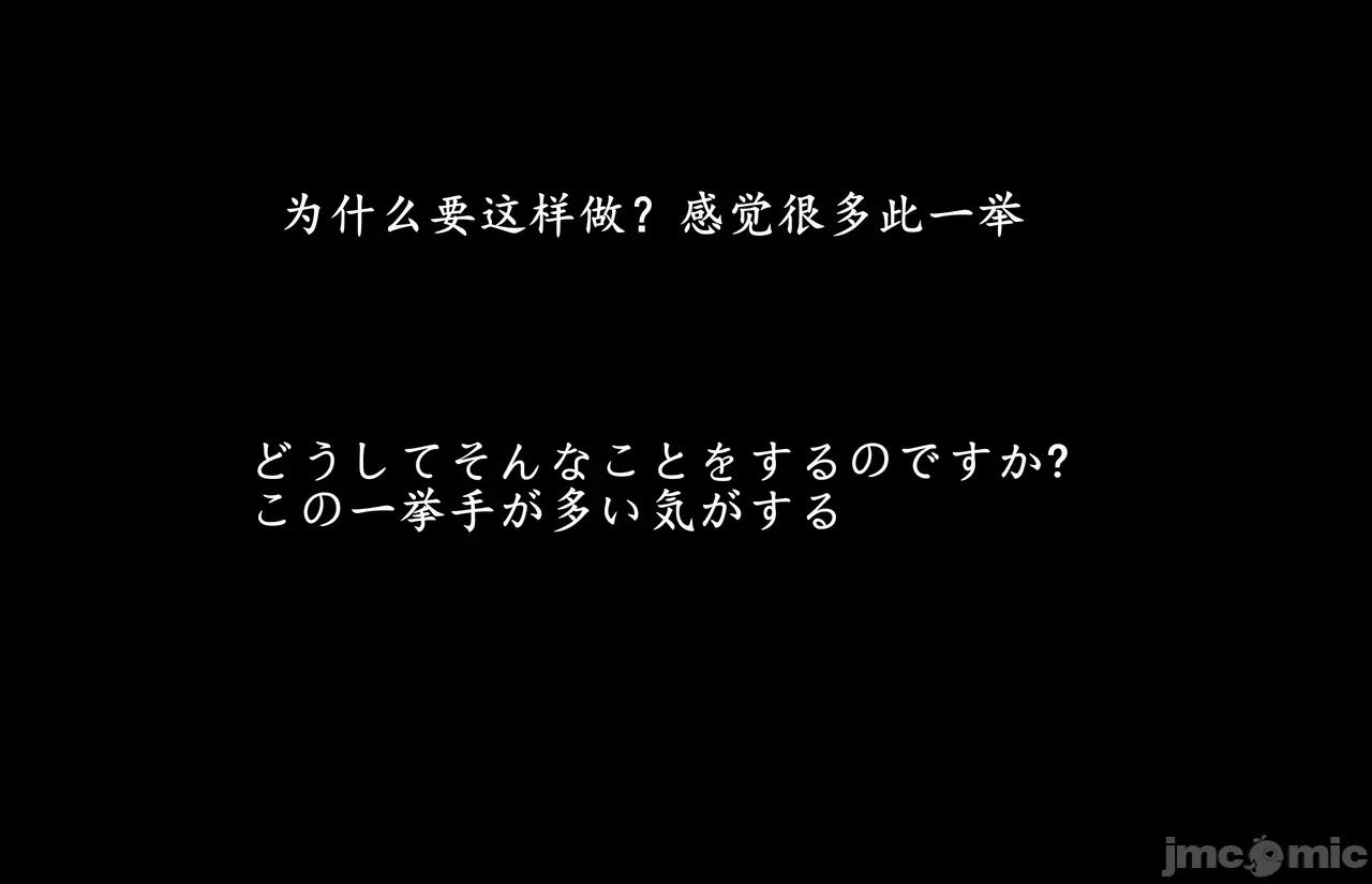 第一话 第 33 页