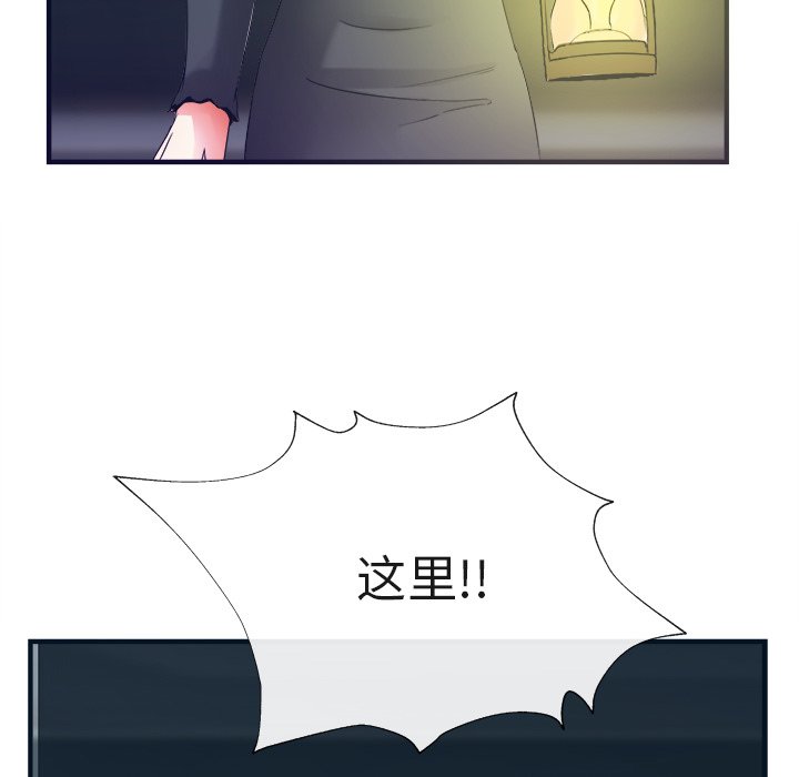 第38话 第 111 页
