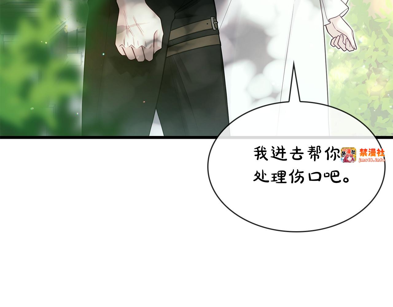 第7话 夸夸小狗 第 137 页