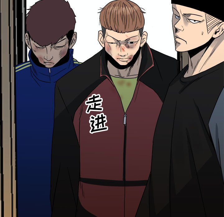 第97话 第 73 页