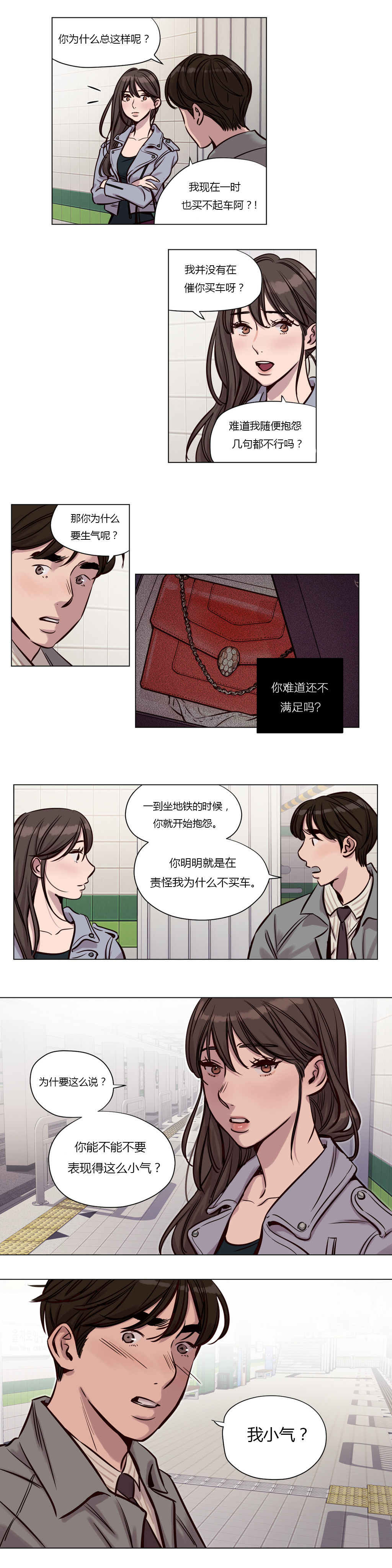 第1话 第 418 页